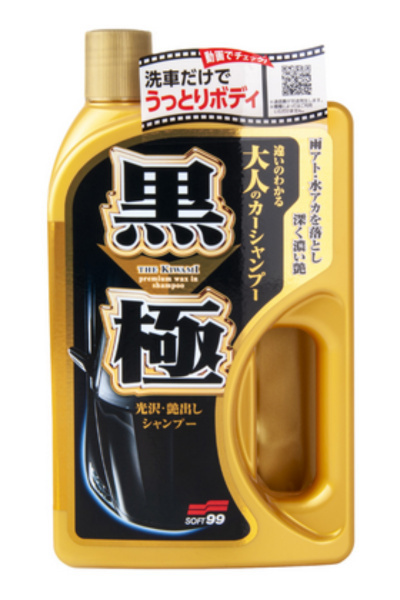 SOFT99 EXTREME GLOSS KIWAMI SHAMPOO DARK 750ML