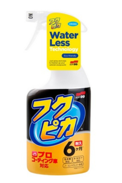 SOFT99 Fukupika Spray quick detailer 400 ml