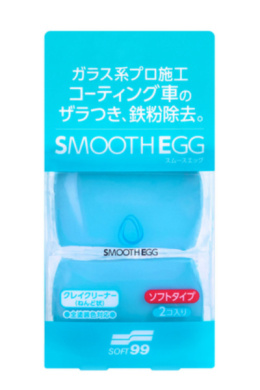 SOFT99 Smooth Egg Clay Bar delikatna glinka samochodowa, 2 szt., 100 g
